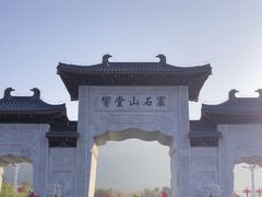 -响堂山石窟-北响堂山石窟