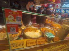 -周小亮丁家坡洋芋(全国总店)