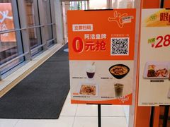 -大快活(丽丰店)