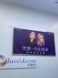 -杭州米兰柏羽医疗美容医院