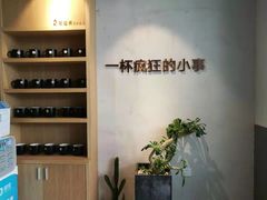 -莓超疯