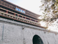 -西安鼓楼