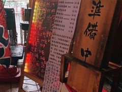 -老龙亭拉面店