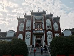 -屈原故里文化旅游区
