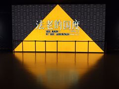 -上海明天广场JW万豪酒店