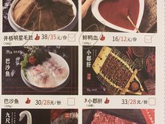 -井格·重庆火锅(王府井店)