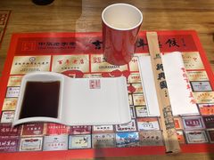 -新兴园饺子馆(北京百子湾店)