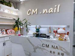 -CM.Nail美甲美睫