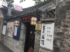 -烟台山景区