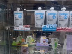 -白色日记·手作酸奶(麦凯乐店)