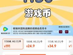 -大玩家超乐场(金华万达店)