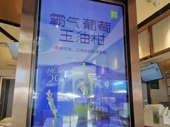 -奈雪的茶(金鹰广场店)