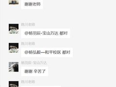-星位围棋俱乐部(宝山万达店)
