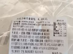 -来噻布布 Lets BUBU