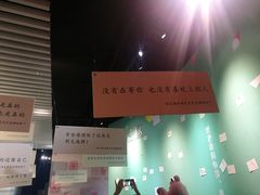 -上海外滩星空失恋减压馆(外滩旗舰馆)