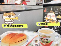 -華人 華星冰室(氹仔 店)