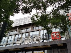 -满满海佛跳墙(千禧店)