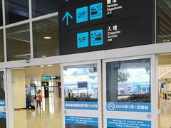 -澳门外港客运码头(轮渡站)