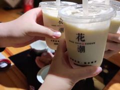 -花潮料理艺食馆(世欧广场店)