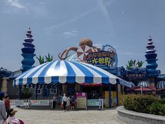 -华夏文旅海洋公园