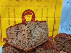 -五道口枣糕王(西单华威约饭街店)