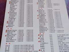 菜单-宁波状元楼酒店(和义路店)
