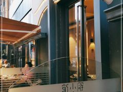 -铜小馆(1891时光道店)