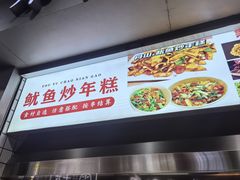 -味中味休闲小吃(同济路店)