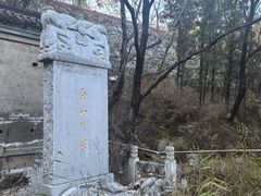 -阳台山自然风景区