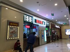 -万宝财富商业广场