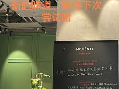 -MOMENTI手工意面(晶耀前滩店)