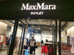 -MaxMara(燕莎奥特莱斯店)