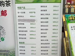 -张一元(总店)