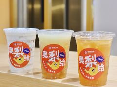 -炖物24章·顺时轻养茶(杭州大厦店)