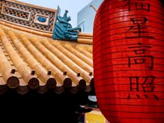 -钦赐仰殿道观