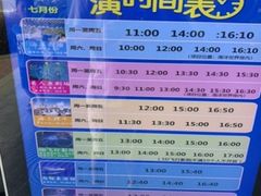 -福州罗源湾海洋世界旅游区