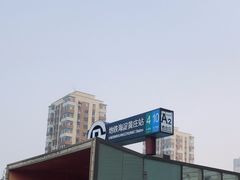 -海淀黄庄(地铁站)