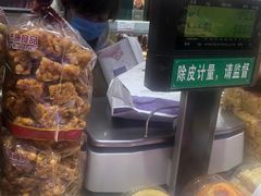 -泰康食品(南京东路店)