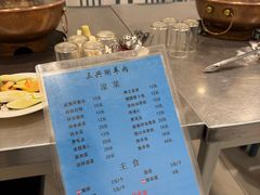 -三兴涮羊肉(荣安大街店)