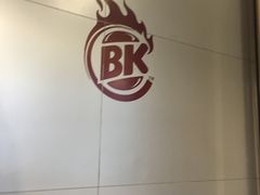 -汉堡王(北京通州领展店)