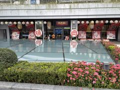 -合景·悠方(成都店)