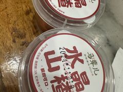 -牛街·马辈儿涮肉(牛街二店)