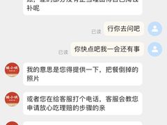 -蛙小侠(威高广场店)