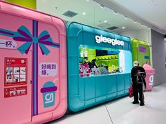 -gleeglee乐溢亦茶(合生汇店)