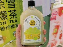 -奈雪的茶(苏宁广场店)