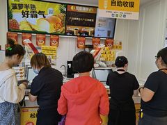 -味多美蛋糕(新和平里店)