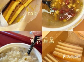 广州尊嘟是美食天堂！！