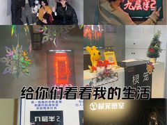 -棂笼·深度沉浸密室(武汉旗舰店)