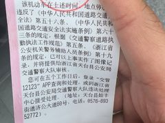 -聚缘坊特色名小吃(天元西街店)