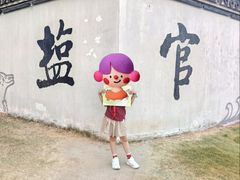 -观潮胜地公园